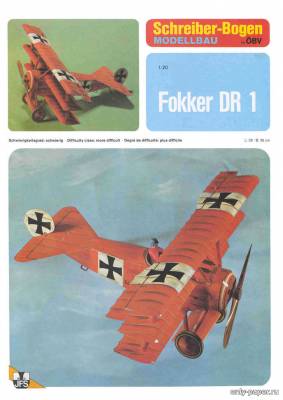 Модель самолета Fokker DR1 из бумаги/картона