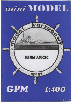 Сборная бумажная модель / scale paper model, papercraft DKM Bismarck (GPM mini 01) 