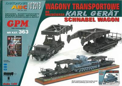 Сборная бумажная модель / scale paper model, papercraft Schnabel wagon (GPM 363) 