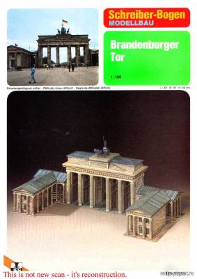 Сборная бумажная модель / scale paper model, papercraft Brandenburger Tor (Schreiber-Bogen 71353) 