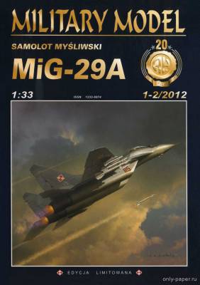 Сборная бумажная модель / scale paper model, papercraft МиГ-29А / MiG-29A (Halinski MM 1-2/2012) 