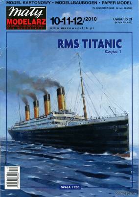 Модель пассажирского парохода Титаник из бумаги/картона