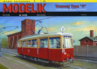 Сборная бумажная модель / scale paper model, papercraft Трамвай типа N (Modelik 2008/34) 