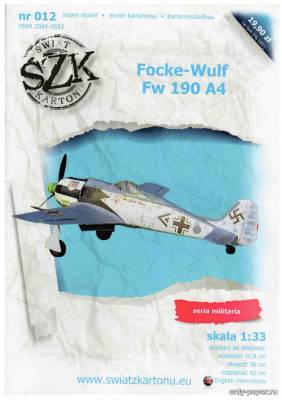 Сборная бумажная модель / scale paper model, papercraft Fw 190 A4 (Swiat z kartonu 12) 