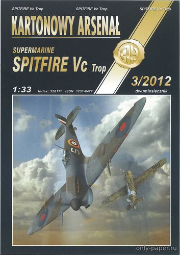 Модель самолета Supermarine Spitfire Vc trop из бумаги/картона