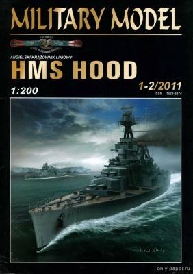 Сборная бумажная модель / scale paper model, papercraft HMS Hood (Halinski MM 1-2/2011) 