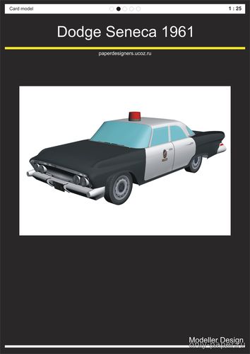 Модель полицейского автомобиля Dodge Seneca 1961 из бумаги/картона
