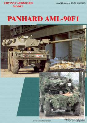 Модель бронеавтомобиля Panhard AML 90F1 из бумаги/картона
