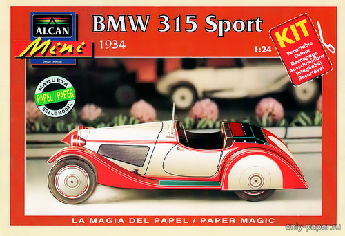 Сборная бумажная модель / scale paper model, papercraft BMW 315 Sport (Alcan) 