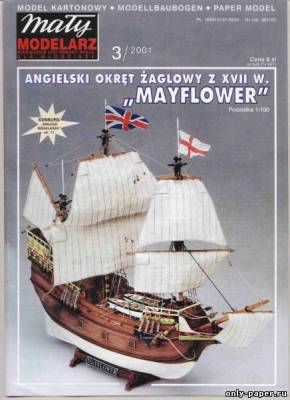 Сборная бумажная модель / scale paper model, papercraft Транспортный барк "Майский цветок" / Mayflower (Maly Modelarz 3/2001) 