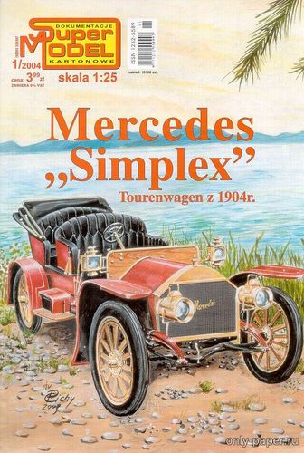 Модель автомобиля Mercedes Simplex из бумаги/картона