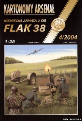 Модель зенитной пушки Flak 38 из бумаги/картона