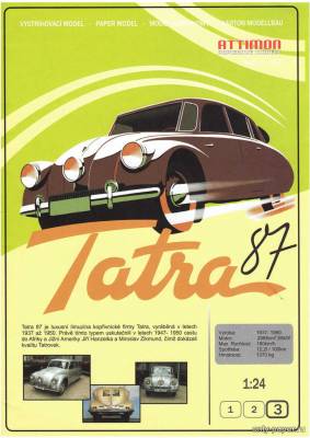 Модель автомобиля Tatra 87 из бумаги/картона