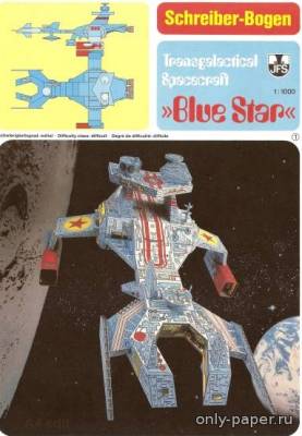 Сборная бумажная модель / scale paper model, papercraft Blue Star (Schreiber-Bogen 72214) 