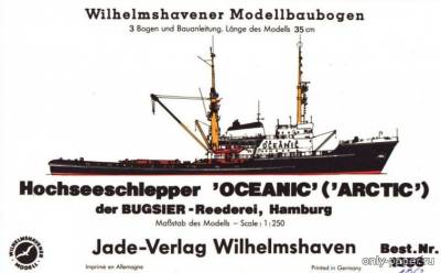 Сборная бумажная модель / scale paper model, papercraft Буксир Oceanic (Arctic) (WHM 1062) 