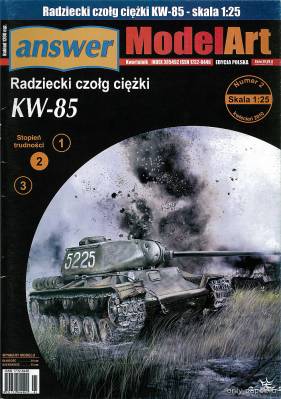 Модель тяжелого танка КВ-85 из бумаги/картона