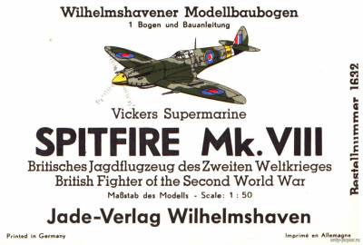Сборная бумажная модель / scale paper model, papercraft Spitfire MK.VIII [WHM 1632] 