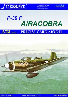 Модель самолета Bell P-39F Airacobra из бумаги/картона