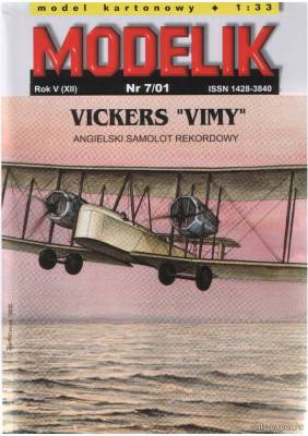 Модель самолета Vickers Vimy из бумаги/картона