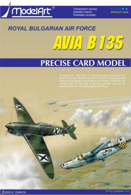 Сборная бумажная модель / scale paper model, papercraft AVIA B-135 (ModelArt) 
