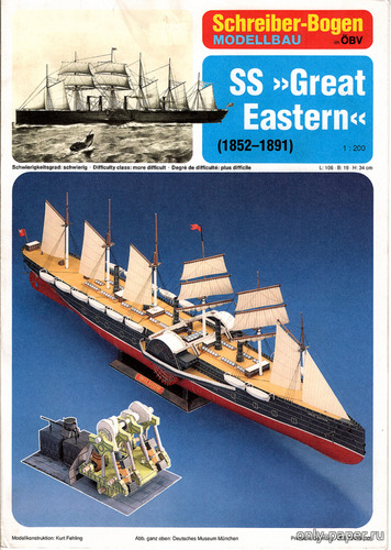 Модель пассажирского парохода Грейт Истерн из бумаги/картона
