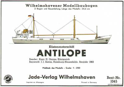 Модель каботажного судна Antilope из бумаги/картона