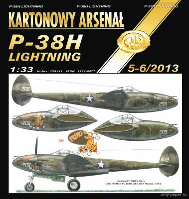Сборная бумажная модель / scale paper model, papercraft P-38H Lightning (Перекрас Halinski KA 5-6/2013) 