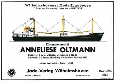 Модель сухогруза Anneliese Oltmann 1962 из бумаги/картона