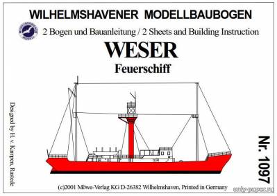 Модель плавучего маяка Weser из бумаги/картона
