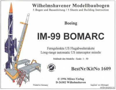 Модель Boeing IM-99 Bomarc Missile and Launcher из бумаги/картона