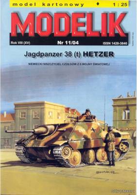 Модель САУ Jagdpanzer 38(t) Hetzer из бумаги/картона