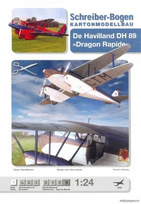 Модель самолета De Havilland DH 89 Dragon Rapide из бумаги/картона