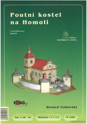 Сборная бумажная модель / scale paper model, papercraft Poutni kostel na Homoli (ERKO) 