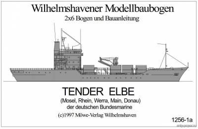 Модель вспомогательного корабля типа «Эльба» из бумаги/картона