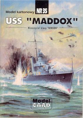 Модель эсминца USS Maddox из бумаги/картона