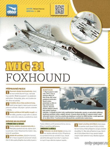 Сборная бумажная модель / scale paper model, papercraft МиГ-31 / MiG-31 Foxhound [ABC 6/2016] 