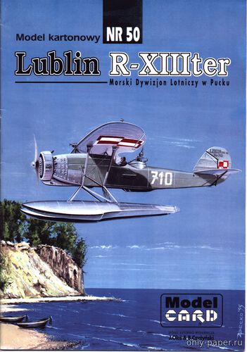 Модель самолета Lublin R-XIII ter из бумаги/картона