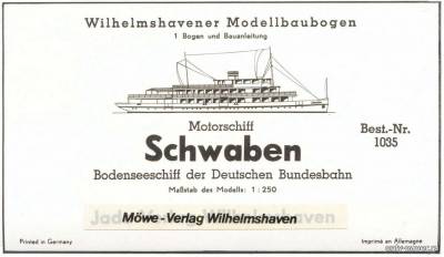 Модель теплохода Schwaben из бумаги/картона