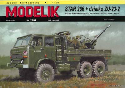 Модель военного грузовика Star 266 и зенитки ЗУ-23-2 из бумаги/картона