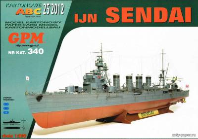 Модель легкого крейсера типа Sendai из бумаги/картона