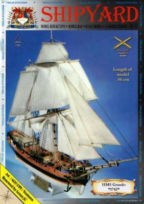 Сборная бумажная модель / scale paper model, papercraft HMS Granado (Shipyard 018) 
