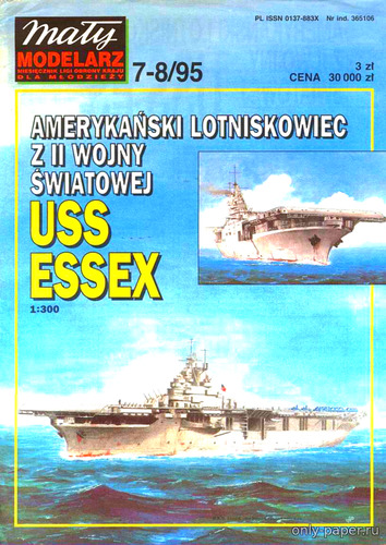 Сборная бумажная модель / scale paper model, papercraft USS Essex (Maly Modelarz 7-8/1995) 