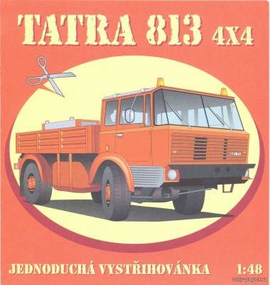 Сборная бумажная модель / scale paper model, papercraft Tatra 813 4x4 (Parodia) 