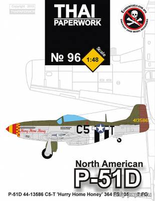 Сборная бумажная модель / scale paper model, papercraft North American P-51D Mustang Hurry-Home-Honey [Thai Paperwork 96] 