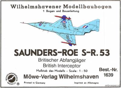 Модель самолета Saunders-ROE S-R.53 из бумаги/картона
