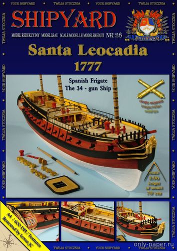 Модель парусника Santa Leocadia из бумаги/картона
