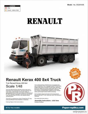 Модель самосвала Renault Kerax 400 8x4 из бумаги/картона