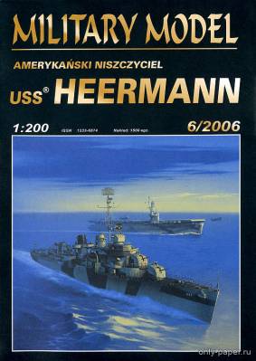 Модель эсминца USS Heermann из бумаги/картона