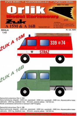 Сборная бумажная модель / scale paper model, papercraft ZUK A 15M + ZUK A 16B (Orlik) 