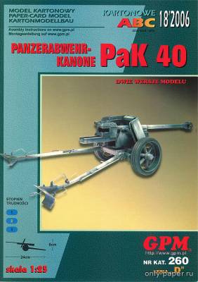 Сборная бумажная модель / scale paper model, papercraft PaK 40 (GPM 260) 